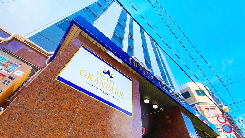 ＨＯＴＥＬ　ＧＲＡＮＰＡＲＫ